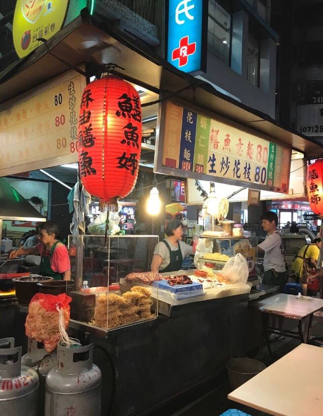 Liuhe Night Market