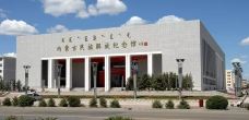 内蒙古民族解放纪念馆-乌兰浩特-M23****3966