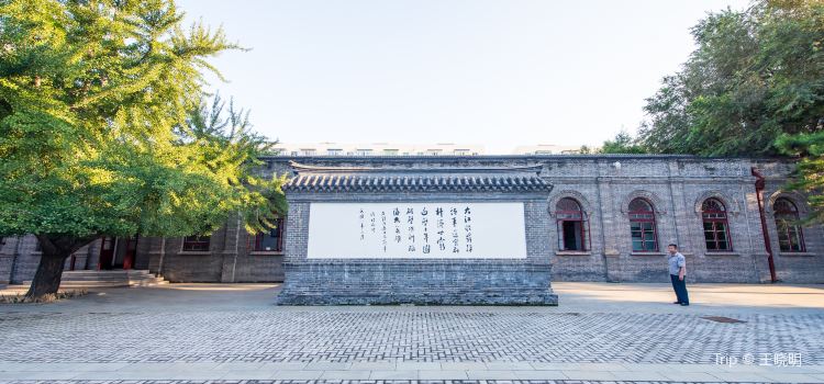 Former School Site Of Zhou Enlai Of Shenyang Tickets - 