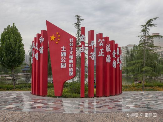 雁滩公园