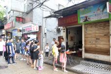金记糖油坨坨店(学院街店)-长沙-doris圈圈