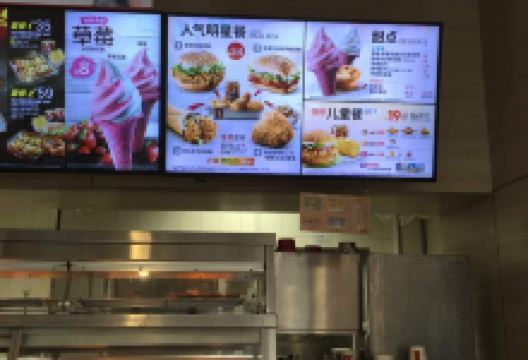 肯德基(射阳恒隆店)美食图片