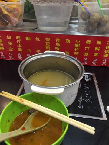 CHUAN LIU BU XI XUAN ZHUAI MA LA TANG