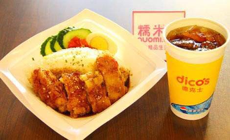 德克士(达旗2店)餐厅图片