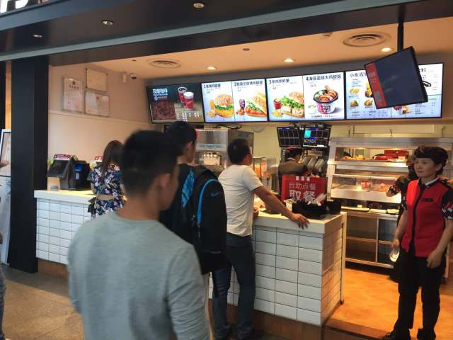 肯德基(岳阳高铁出发层店)