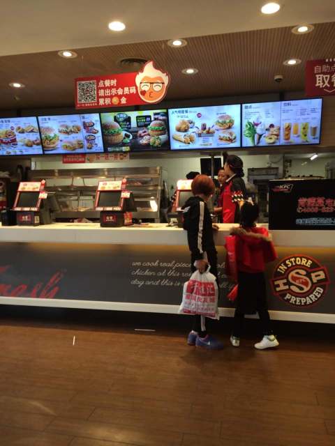 肯德基(古冶店)