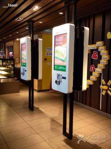 麦当劳(榆关道店)