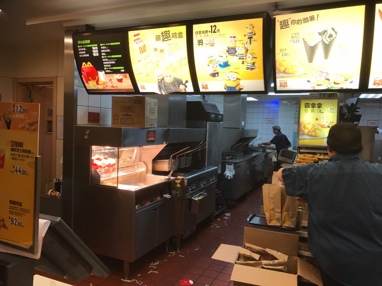 麦当劳(首都机场T3航站楼餐厅)