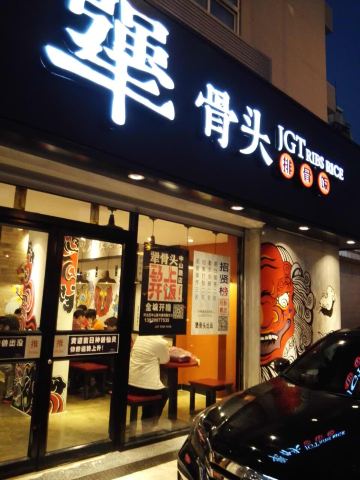 Gallery 2