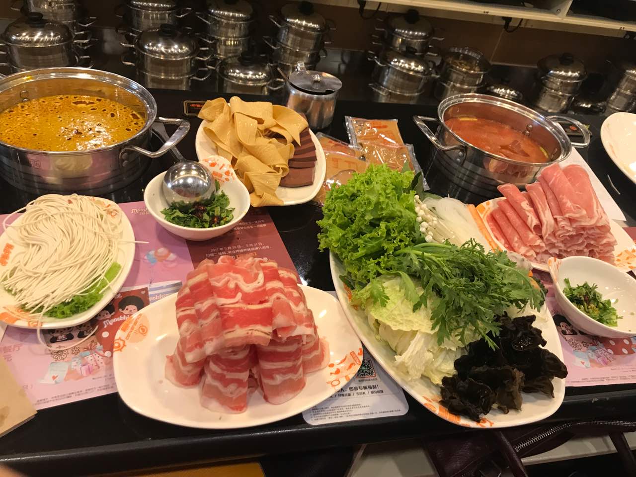 呷哺呷哺(八达岭精奥莱店)