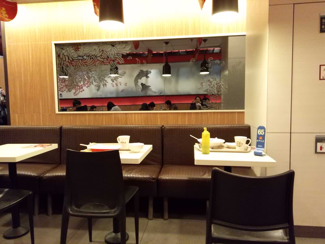 永和大王(金榕店)