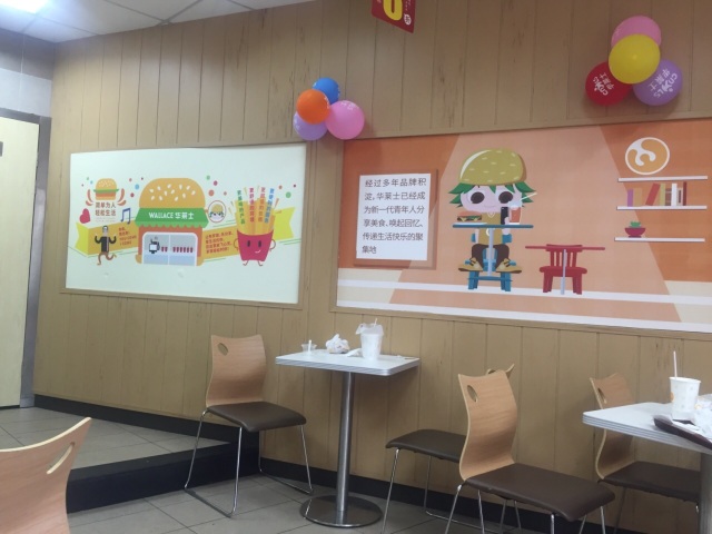 华莱士·全鸡汉堡(泗安店)