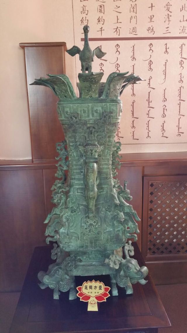 Liuding Mountain Cultural Tourism Zone