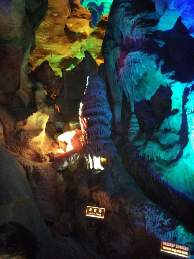 White Cloud Cave of Mount Kong