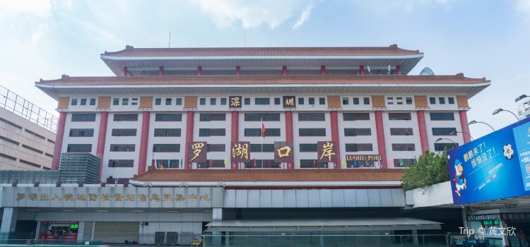 Lo Wu Control Point Tickets Deals Reviews Family - 