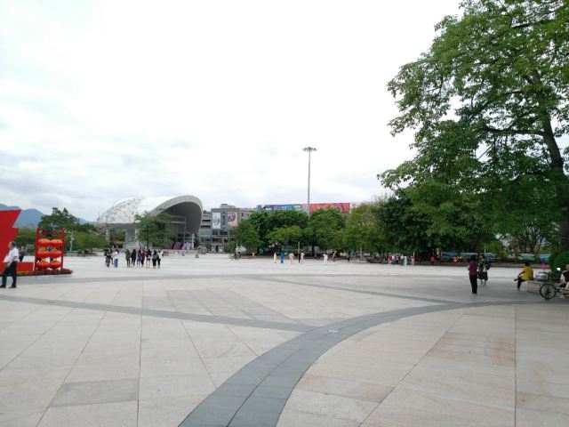 Qixingyan Archway Square