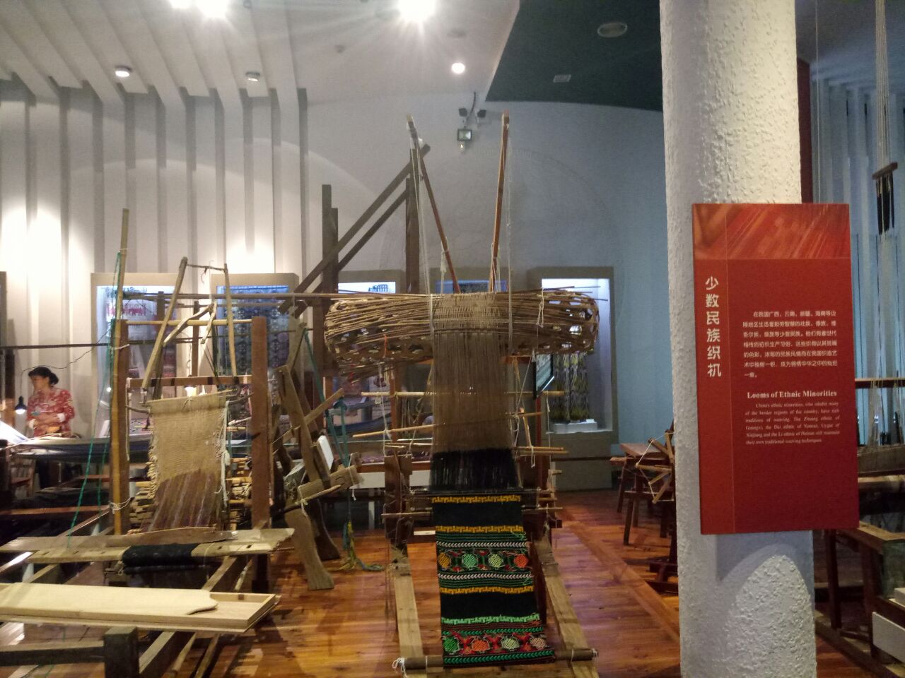 China National Silk Museum