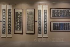 海口市博物馆-海口-doris圈圈