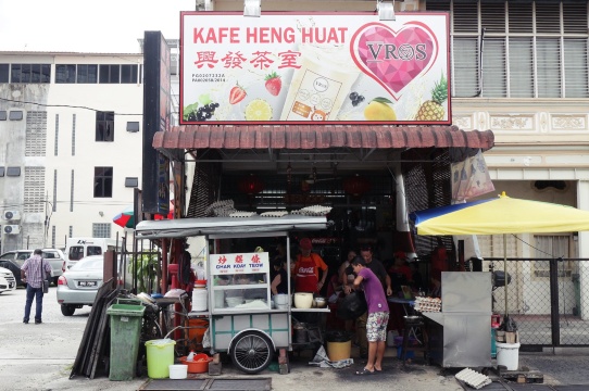 Kafe Heng Huat