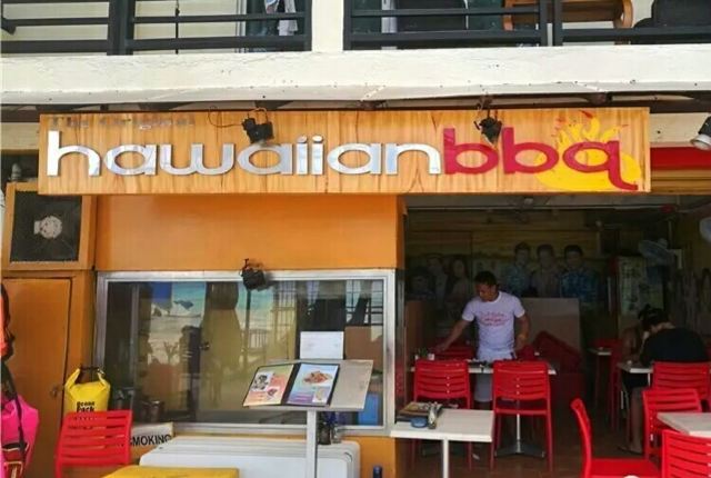 Hawaiian BBQ Grill