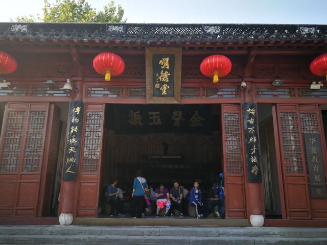 Confucius Temple
