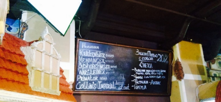 Pivoteka Praga餐厅图片