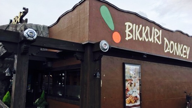 Bikkuri Donkey Aomori Nishi