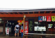 Orendi美食图片