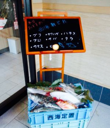 Kaitenzushi Saikaimaru餐厅图片