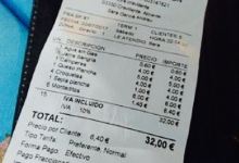 El timon美食图片