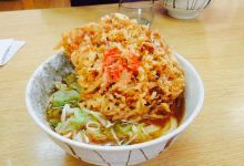 Handmade Udon Komiya美食图片