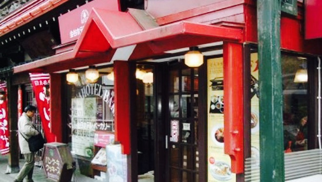 Kanaya Hotel Bakery餐厅图片