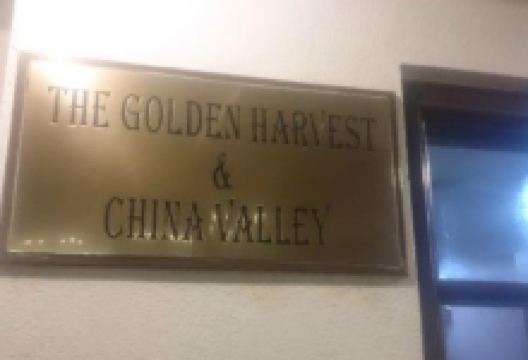 The Golden Harvest & China Valley美食图片