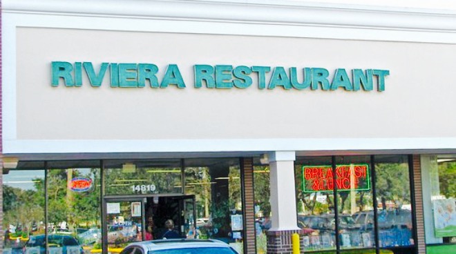 Riviera Restaurant餐厅图片