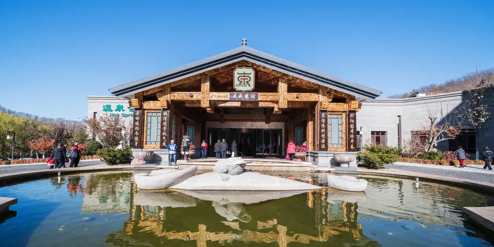 永安旅遊