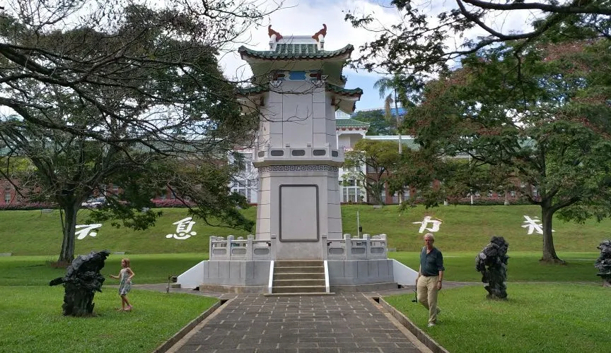 永安旅遊