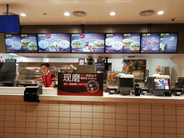 肯德基(宝石店)