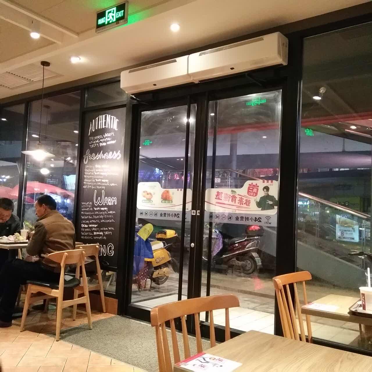肯德基(袁州店)餐厅图片