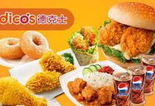 德克士(乌达店)美食图片