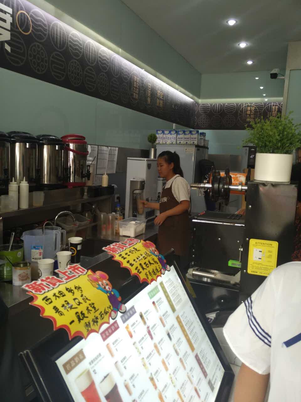 甘茶度(历阳东路店)餐厅图片