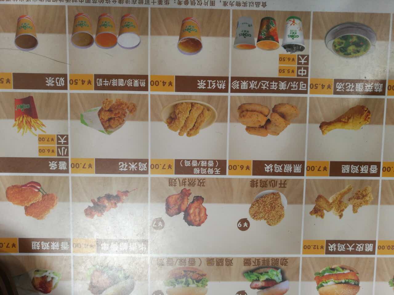 华莱士·全鸡汉堡(平邑福宽广场店)餐厅图片