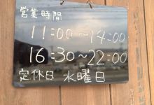 Rairaiken美食图片