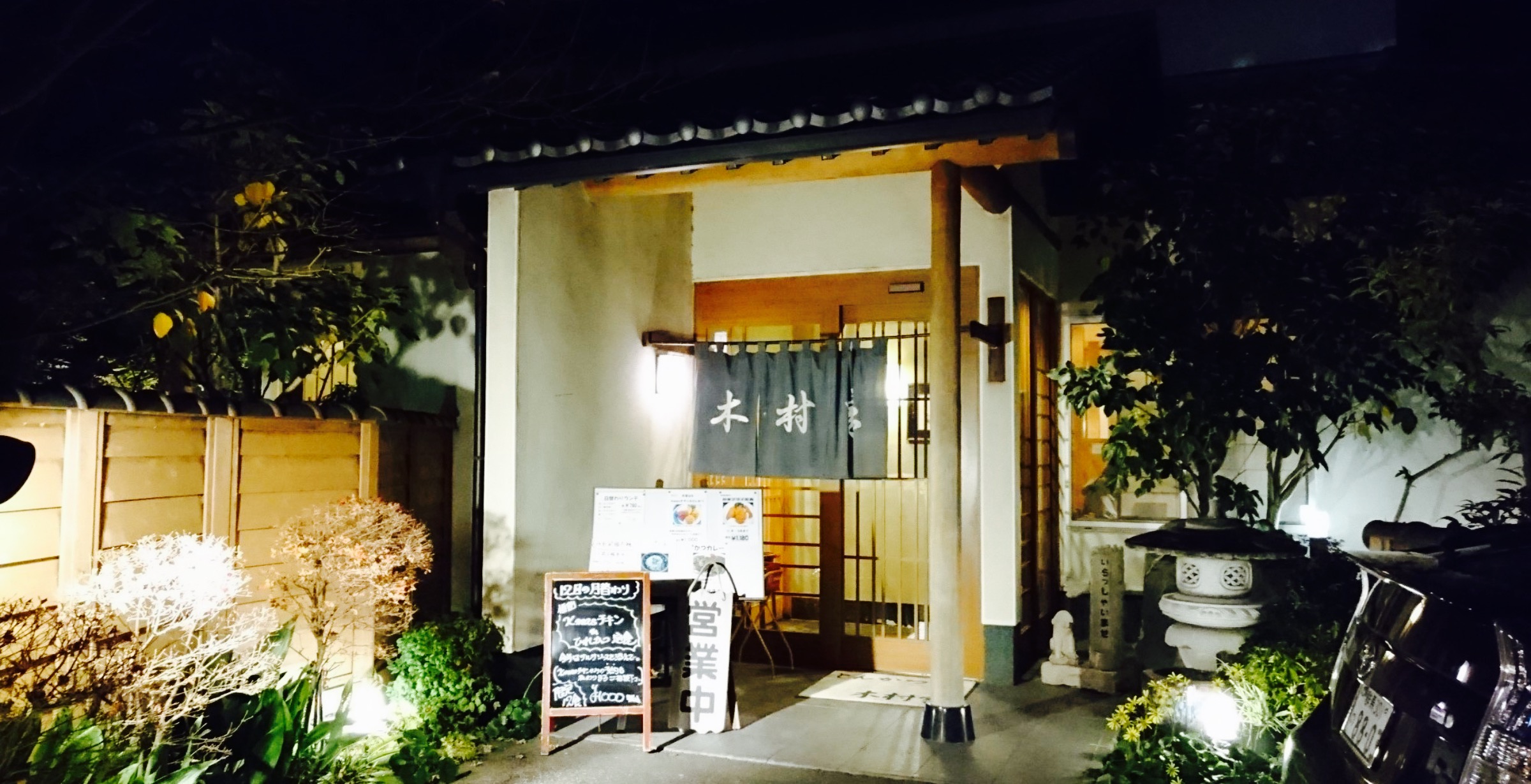 Kimuraya餐厅图片