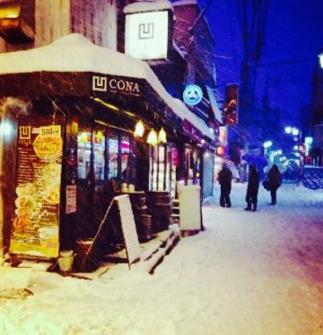 Cona Bubaikawara餐厅图片