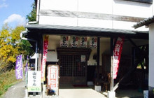 Udon Yamachan餐厅图片