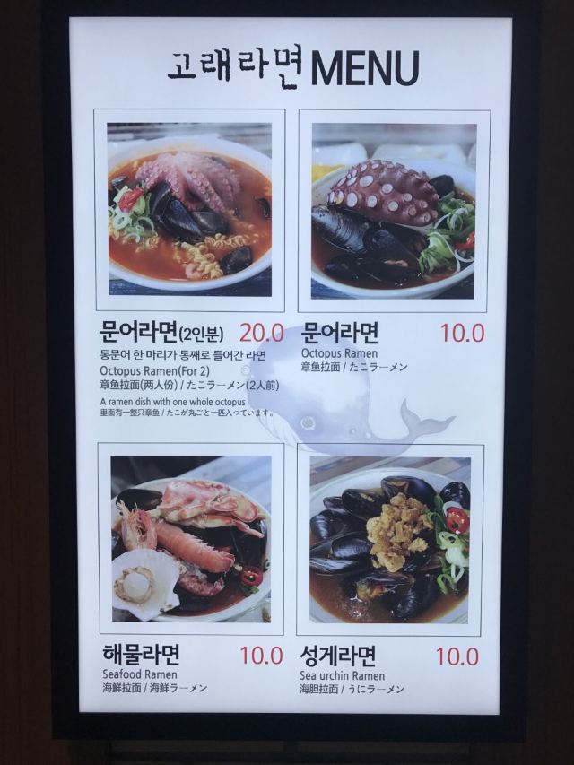 제주신화월드