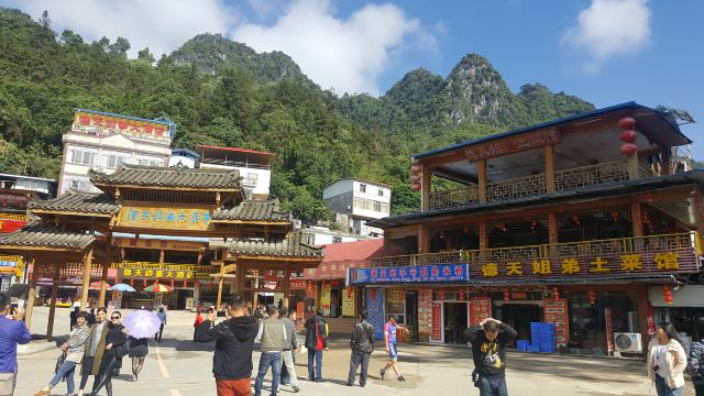 Detian Transnational Waterfall Scenic Area