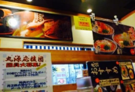 Marugen Ramen Suzuka美食图片