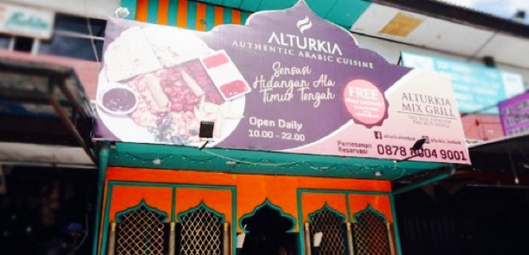 Al Turkia Restaurant餐厅图片