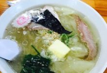 Teuchi Ramen Imanoya美食图片